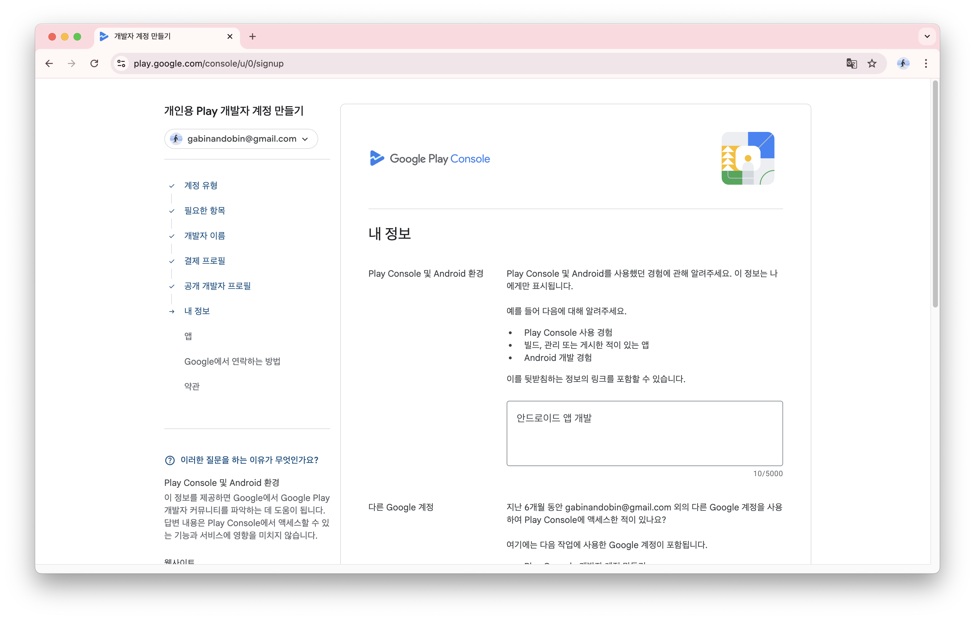 Screenshot 2025-12-21 at 2.00.51 PM.png